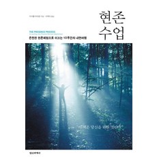 화성학온라인수업