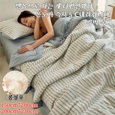 구름에어컨 여름차렵이불 여름차렵이불 콩섬유모아급에어컨이불