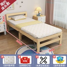 접이식 침대 프레임 LED 우드퍼니쳐 깔판 600 퍼스널 철제 평상형, 200x90