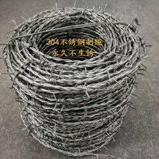 스텐와이어메쉬