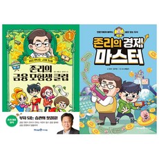 금융수학