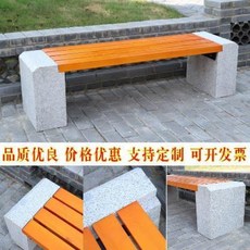 실외용벤치 정류장의자 긴야외벤츠 공원 의자 옥외 대리석 벤치 정원 단지, 01 방부목+대리석(1.2m)