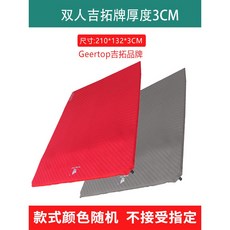 스패로우자충매트커버