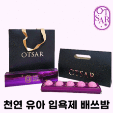 배쓰밤키즈