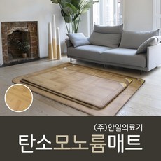 두꺼운한일모노륨탄소매트