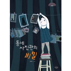 부산영화체험박물관