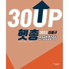 신경찰행정법