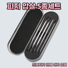 토소웅피지제거기
