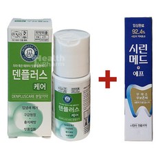 덴플러스 케어 20g 1개+시린메드 30g 1개/분말치약, 1개