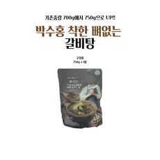 박수홍 착한뼈 없는갈비탕, 1개, 750g