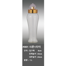 금강샤론 산삼병 담금주병 1호, 1L, 4개