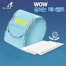 매너벨트 초대형 숨쉬는 와우 EA3095622ea mpl*364De
