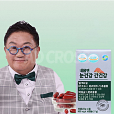 [TV홈쇼핑정품 애드크로스]이용식의 내몸앤 눈 건강 간 건강 루테인 밀크씨슬