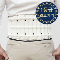 메디칼코어 의료용 허리 복대 견인기 보호대 WH-01, 1개