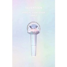 세븐틴 굿즈 2세대 뉴럿봉 캐럿봉 응원봉