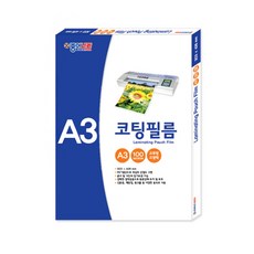 종이나라 코팅필름