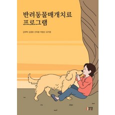 반려동물양모펠트자격증