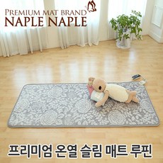 나플나플탄소매트