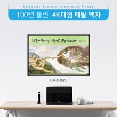 디지털액자4k