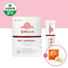 엘레나 질유산균
 엘레나 스틱 분말형 질건강 유산균 UREX 프로바이오틱스 30p 30포 1.2g 1개