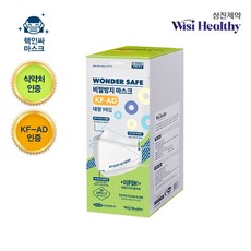 [삼진제약] 여름마스크 KF-AD 비말방지마스크 대형 50매100매 리뷰후기