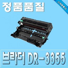dr-3355