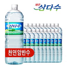 제주삼다수 2L x 12개, 12페트