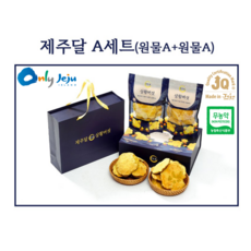 청정 제주상황버섯 제주달 무농약 상황버섯 A세트400g (원물A 200g 2개입) [원산지:국산(제주특별자치도 서귀포시)], 1박스, 400g