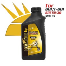 헬리우스 익스트림 5W30 GDI가솔린 LPG전용 SN PLUS 가솔린 엔진오일