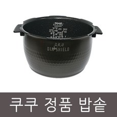 CRP-DHAS069FW 쿠쿠 압력 밥솥 6인용 내솥