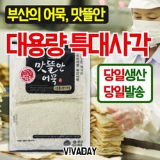 뜰안 TOP01
