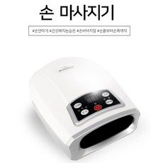 코코넛 온열 손안마기 핸드에어 마사지기, Mamibot에어핸드마사지기 블랙