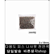 에어컨설치칼블럭