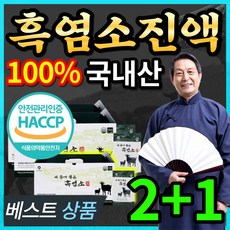 아로니아장어즙 TOP01