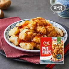 하림꿔바로우