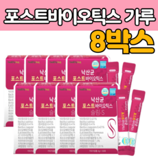 프로텍스파우더