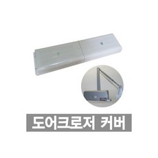 폴딩도어견적