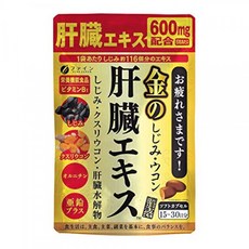 파인 골드 조개 심황 간 추출물 간장 물 분해 산물 조개 엑기스 말 크루크 민 오르니 틴 배합 국내 생산 (1 일 3 ~ 6 마리 / 90 마리