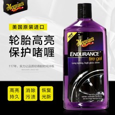 맥과이어 UC 컴파운드 맥과이어스 세차 왁스 114158 마이크론 타이어 젤 타이어 유지 보수 왁스 글레이징 프로텍터 타이어 G7516, 검정