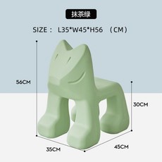 유아캐릭터의자