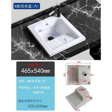  다용도실 빨래판 세면대 속옷빨래 사각형 간이세면기, 비 47x54 