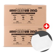 대용량건티슈