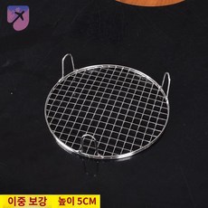 석쇠 메쉬 바베큐 스텐 스텐석쇠 로스팅 에어프라이어 철망, 지름 28cm (높이 5cm) - 스텐철망