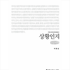 상황인지카드
