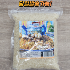 Джахангир индийский рис Басмати