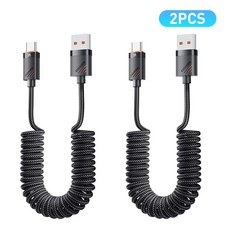 ESSAGER 코일 스프링 USB C타입 7A 고속충전 케이블 2개입, 2개, 1.8m