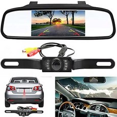 고화질룸미러모니터