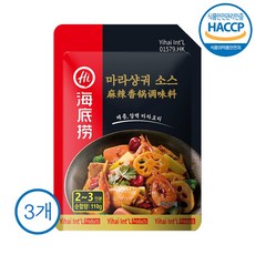 하이디라오 마라샹궈 소스 마라맛 볶음용 110g, 3개