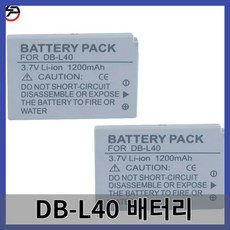 저무리 호환제품 LPD 산요 교체용 배터리 DB-L40 DBL40 HD700 VPC-HD1AEX VPC-HD1A GX8용 신제품 1200mAh, 2.2pcs