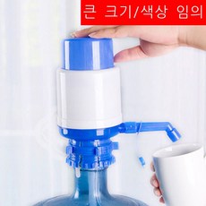 하나워터디스펜서